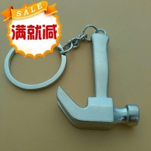 工具系列钥匙扣_产品展示第1页-昆山德威康精密五金