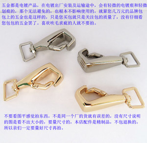 【女包配件钩价格】最新女包配件钩价格/批发报价
