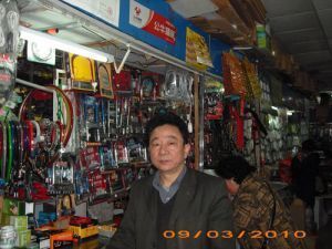 南京市秦淮区太生小五金经营部_公司简介