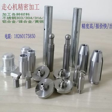 汽车铝制零部件