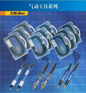 专业批发生产力邦LIBON气动工具(气动打磨机)_五金.工具_世界工厂网