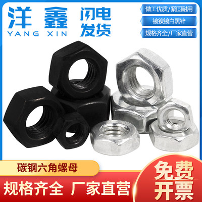 当前网购流行产品