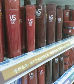 【金华宝洁经销商专供名牌洗发水化妆品牙膏香皂全国批发_日用化妆品价格|图片】-