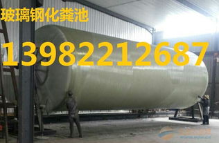 达州市玻璃钢化粪池 成都鑫源工厂批发