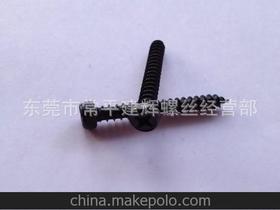 十字六角螺丝供应商,价格,十字六角螺丝批发市场 