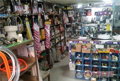 五金店连锁加盟