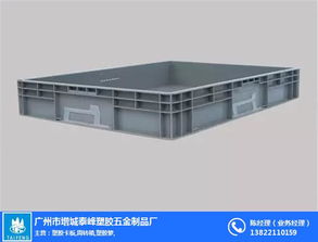 卡板,周转箱,塑胶箩,丰田专用eu箱.尼桑专用折叠箱. 广州市增城泰峰塑胶五金制品厂