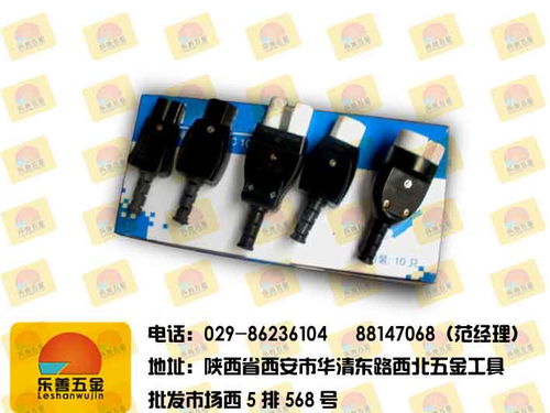 电炉,电炉丝,电料 乐善五金电料供应站