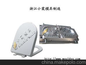 五金注塑产品供应商,价格,五金注塑产品批发市场 