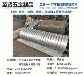 东莞价位合理的铸铝件供应商推荐 至贤五金