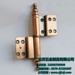 金济五金制品 以优质铰链与多样造型，打造三门县专业五金批发服务