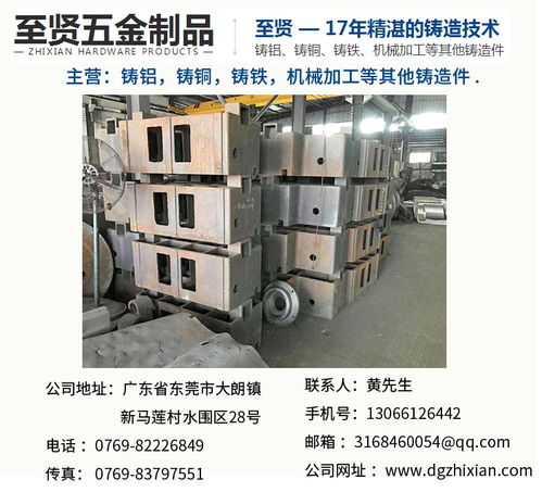 荔湾铸铁批发 提供合格铸铁加工与五金产品批发