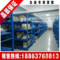 专业山东中型货架 厂家直销批发，优质材质承载强，助力电气设备高效仓储